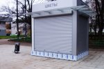 О мерах по обеспечению технологического присоединения нестационарных торговых объектов к электрическим сетям